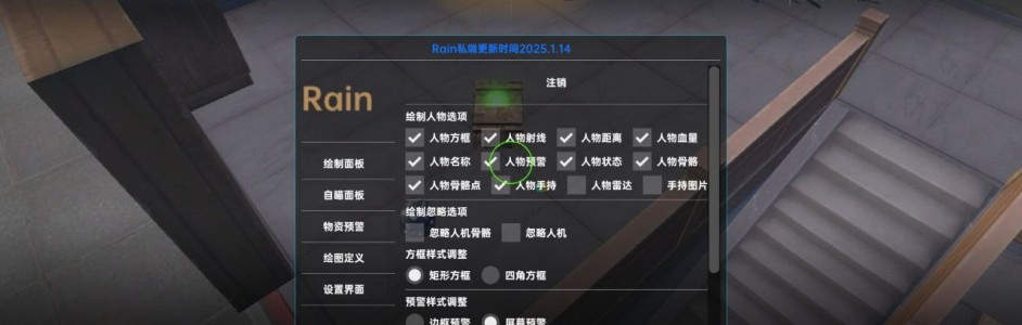 和平精英卡密自动发卡平台